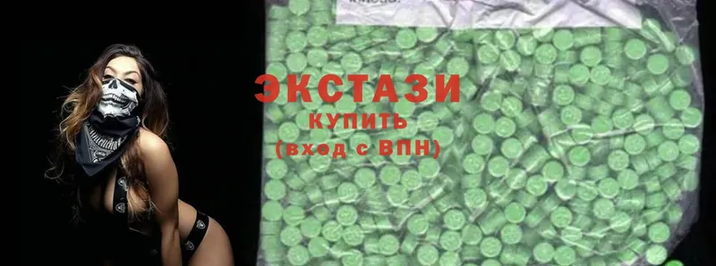 ЭКСТАЗИ 280 MDMA  Кирсанов 