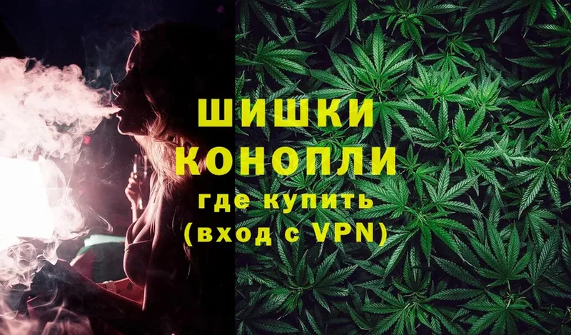 МАРИХУАНА THC 21%  Кирсанов 